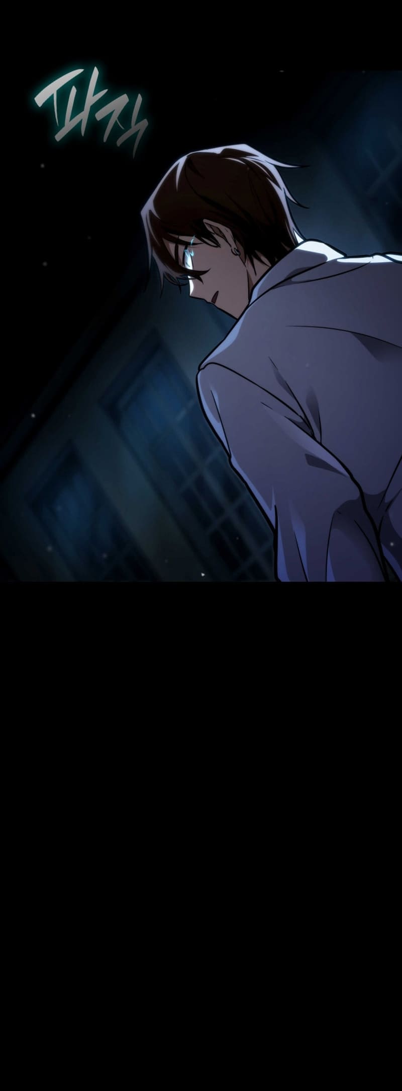 Infinite Mage, Chapter 88 image 30